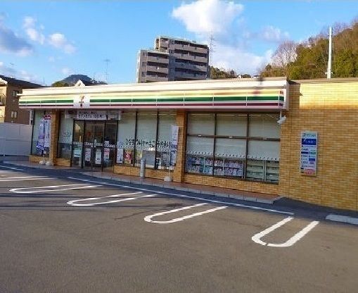 近くのセブンイレブンまで1,400m(徒歩18分)