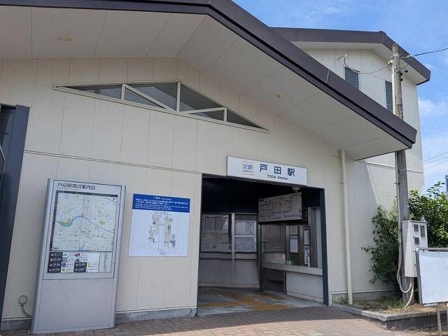 近くの近鉄名古屋線 戸田駅まで700m(徒歩9分)