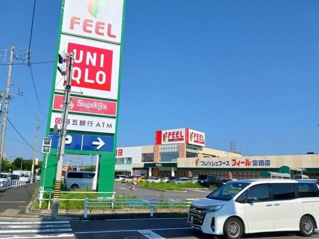 近くのフィールまで1,100m(徒歩14分)