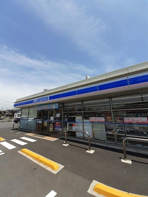 近くのローソンまで338m(徒歩5分)