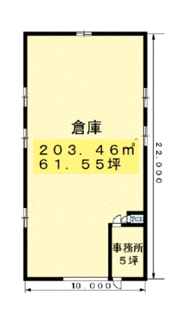 日和田倉庫 Bの間取り画像