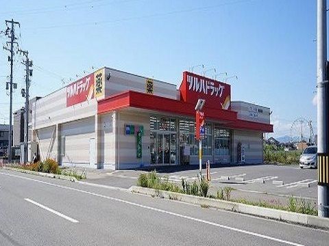近くのツルハドラッグ 郡山日和田店まで500m(徒歩7分)