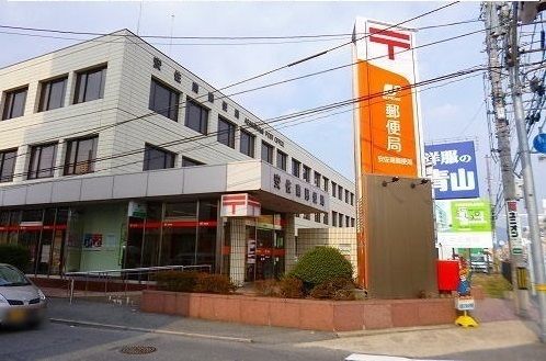 近くの安佐南郵便局まで850m（徒歩11分）