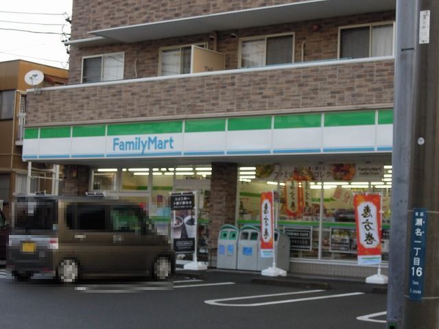 近くのファミリーマートまで550m(徒歩7分)
