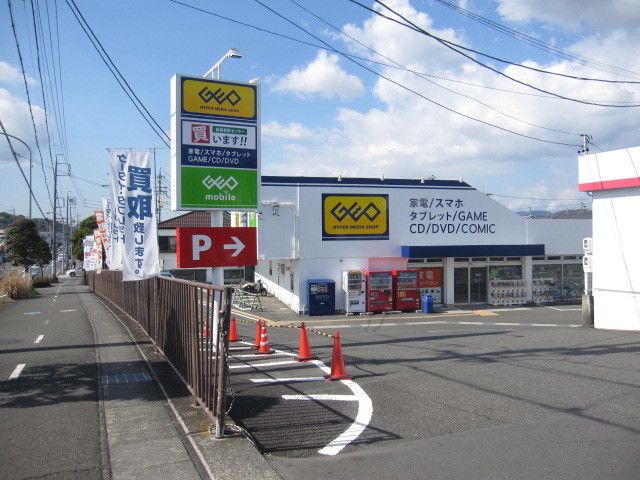 近くのゲオまで1,200m(徒歩15分)