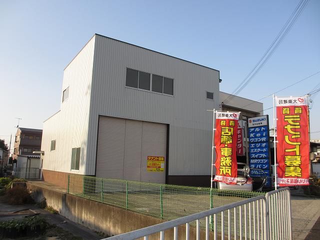玉津町出合事務所付倉庫の外観画像
