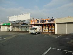 野里店舗Aの外観画像