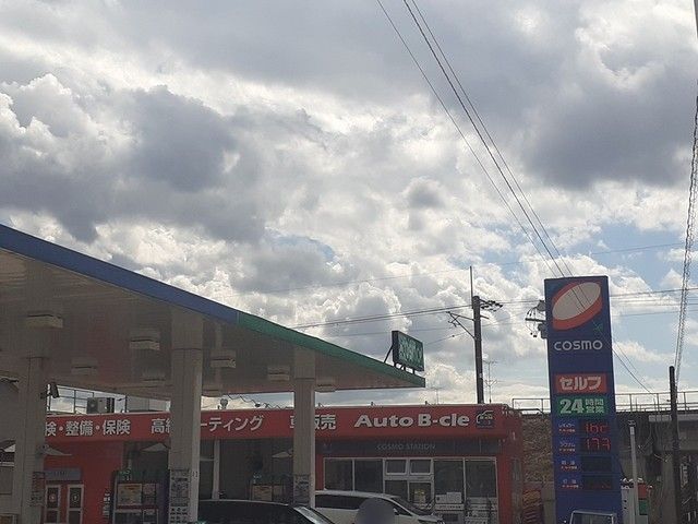 近くのコスモスまで300m（徒歩4分）