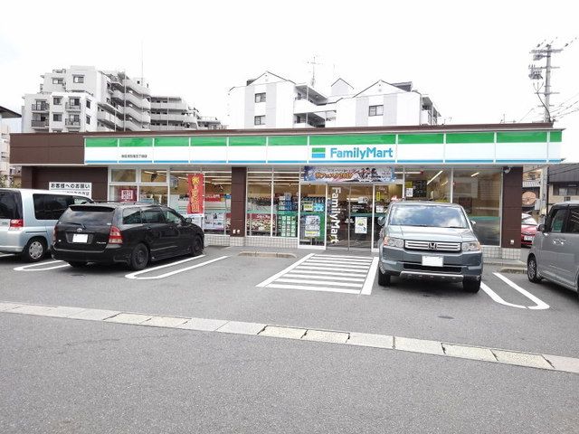 近くのファミリーマートまで220m（徒歩3分）