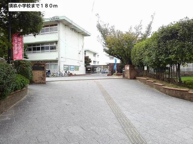 近くの須玖小学校まで180m（徒歩3分）