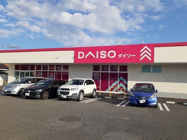 近くのダイソーヨークベニマル西川田店まで400m(徒歩5分)