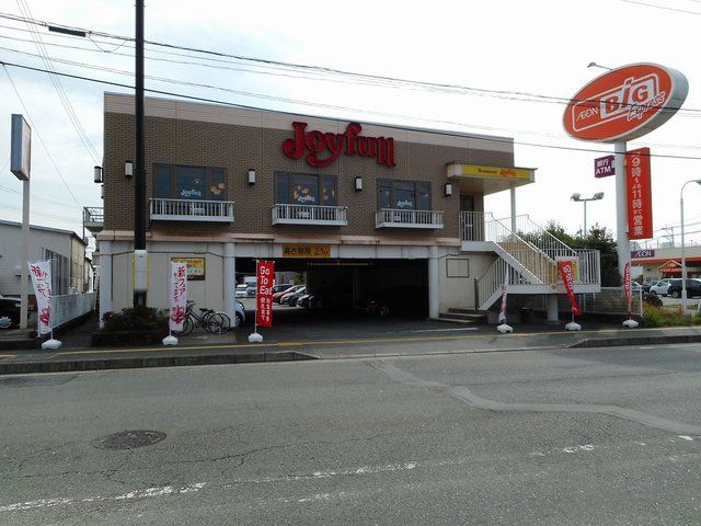 近くのジョイフル新土河原店まで260m（徒歩4分）