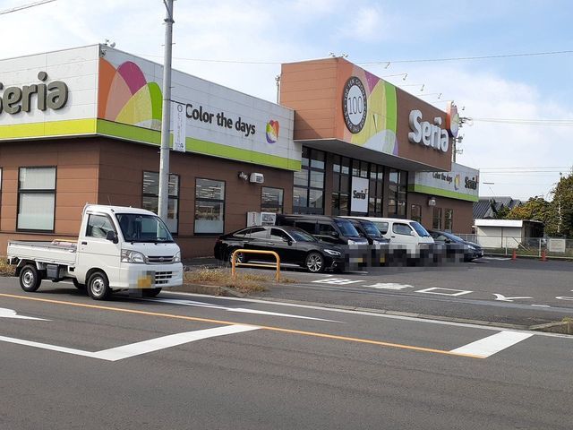 近くのセリア羽島丸の内店まで1,200m(徒歩15分)