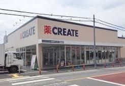 近くのクリエイト下九沢店まで2,700m（徒歩34分）