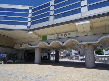 近くの八千代中央駅まで500m(徒歩7分)