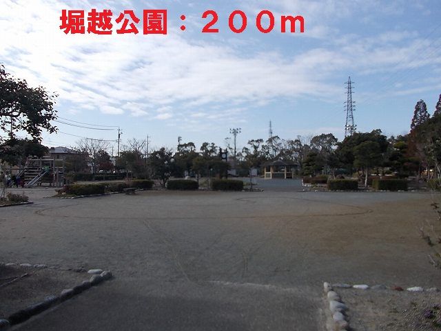 近くの堀越公園まで200m(徒歩3分)