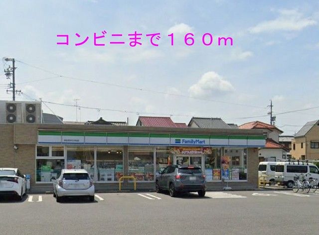 近くのファミリーマート刈谷りがね店まで160m(徒歩2分)