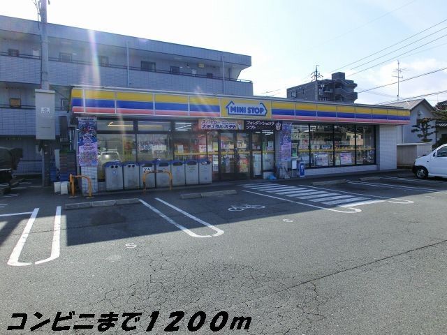 近くのミニストップまで1,200m（徒歩15分）