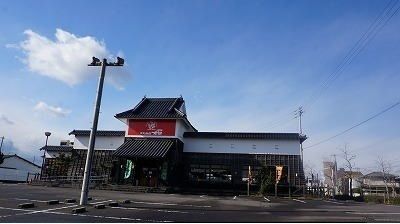 近くのスタミナ太郎まで500m（徒歩7分）