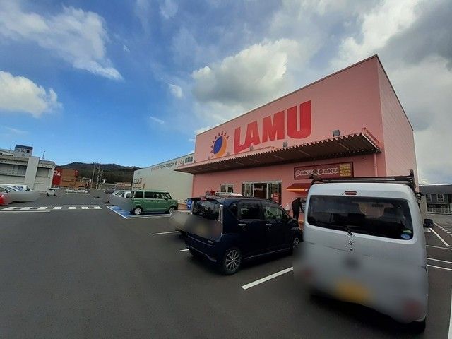 近くのラ・ムー　志度店さんまで610m（徒歩8分）