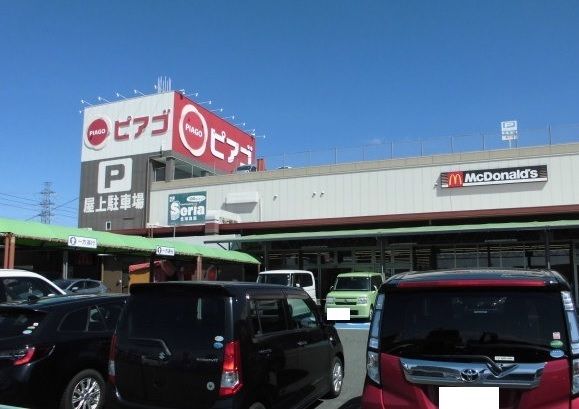 近くのピアゴ井ヶ谷店まで500m（徒歩7分）