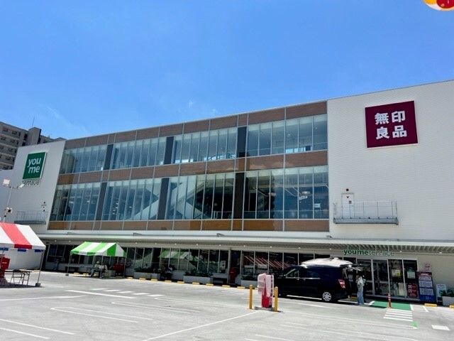 近くのゆめテラス祇園まで900m(徒歩12分)