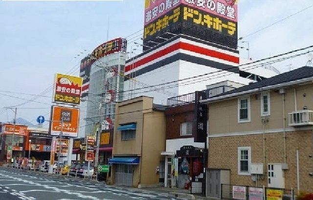 近くのドン・キホーテ 祇園店まで1,400m(徒歩18分)