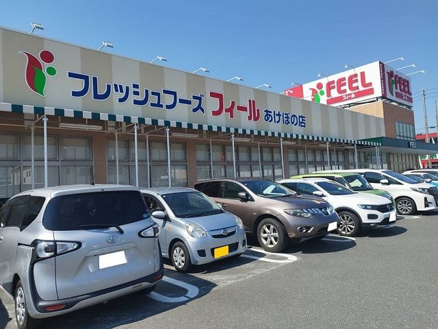 近くのフィールまで450m(徒歩6分)