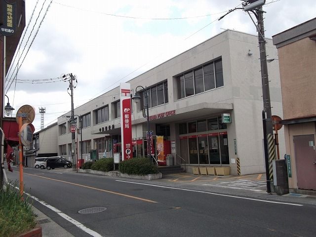 近くの郵便局まで650m（徒歩9分）