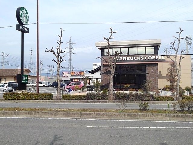 近くのスターバックスまで670m（徒歩9分）