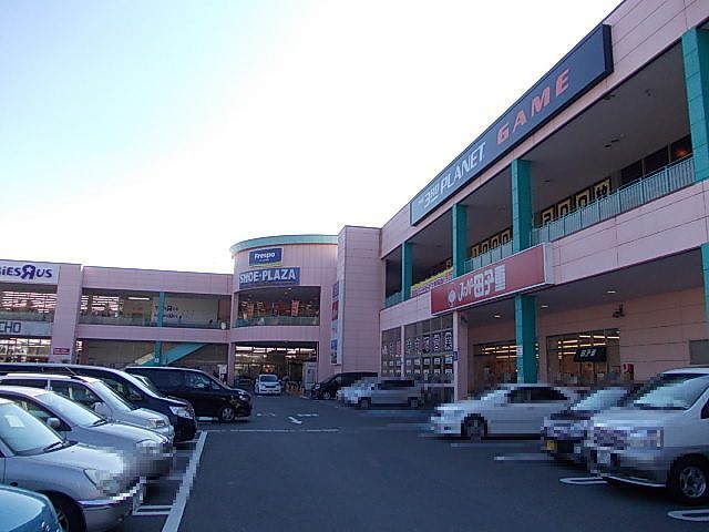 近くのフレスポ静岡まで700m(徒歩9分)