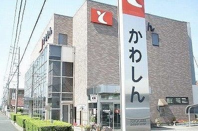 近くの豊川信用金庫まで650m(徒歩9分)
