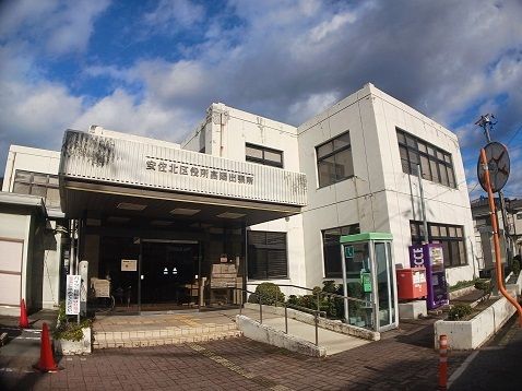 近くの安佐北区役所　高陽出張所まで450m（徒歩6分）