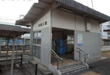 近くの中深川駅まで650m（徒歩9分）