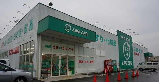 近くのザグザグさんまで2,100m（徒歩27分）