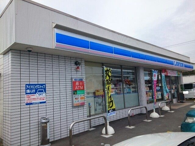 近くのローソン箕郷上芝店まで800m(徒歩10分)