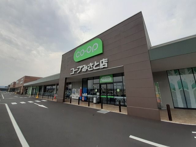 近くのコープぐんまコープ箕郷店まで800m(徒歩10分)