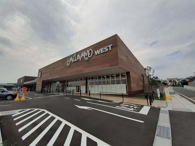 近くのセリアコープみさと店まで850m(徒歩11分)