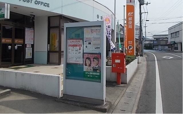近くの郵便局さんまで190m（徒歩3分）