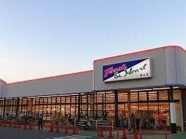 近くのマルアイまで350m（徒歩5分）
