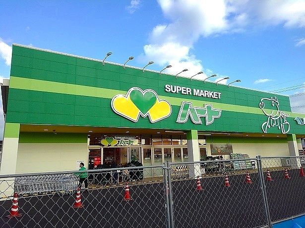 近くのハート新徳田店まで1,900m（徒歩24分）
