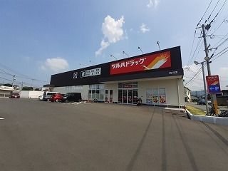 近くのツルハドラッグまで1,130m(徒歩15分)