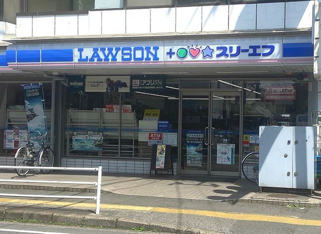 近くのローソン・スリーエフまで550m（徒歩7分）