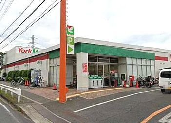 近くのヨークフーズまで650m（徒歩9分）