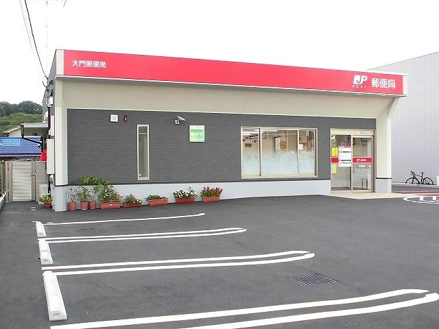 近くの大門郵便局まで750m（徒歩10分）