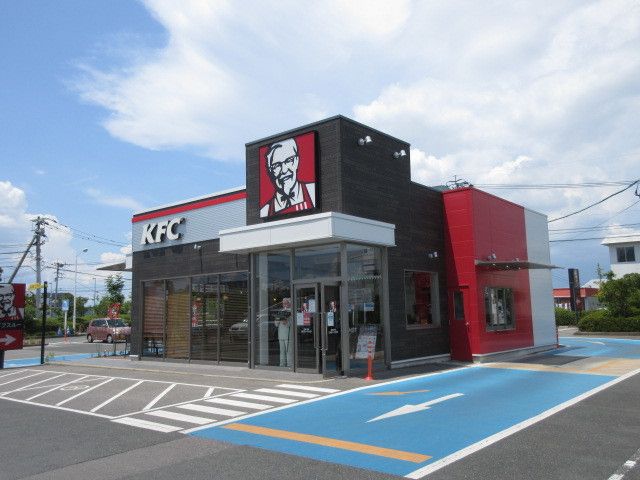 近くのケンタッキーフライドチキンまで280m(徒歩4分)
