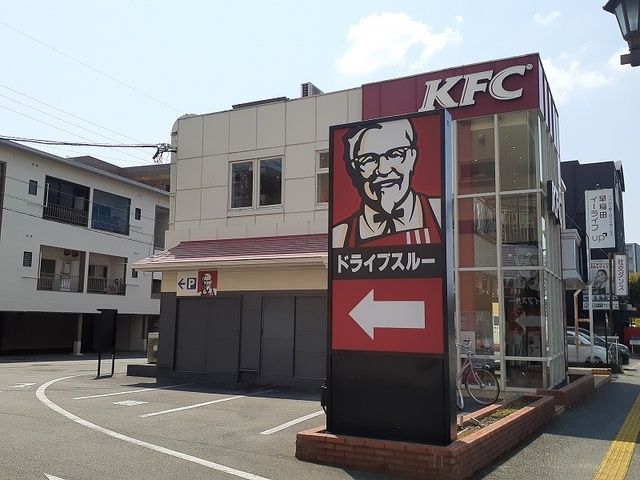 近くのケンタッキーフライドチキン健軍まで900m（徒歩12分）