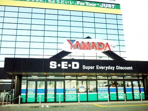 近くのヤマダ郡山本店まで2,000m(徒歩25分)