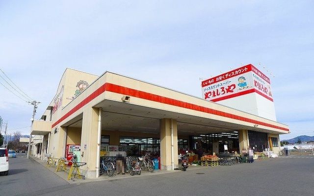 近くのやましろや伊勢崎店まで350m（徒歩5分）