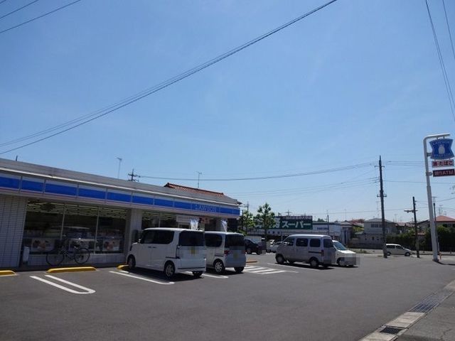 近くのローソン市原北国分寺台店まで300m(徒歩4分)